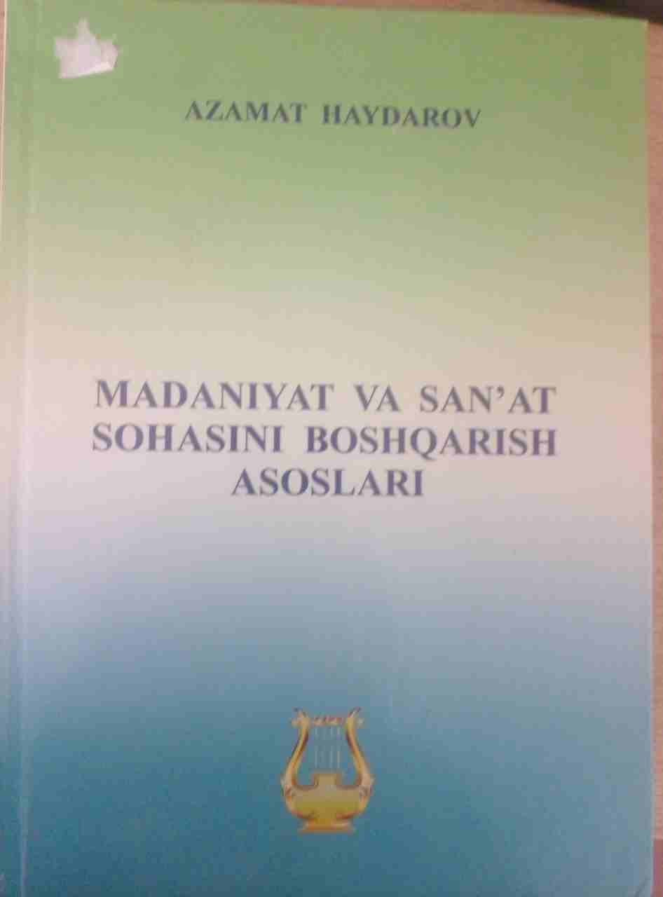 Madaniyat va san'at sohasini boshqarish asoslari