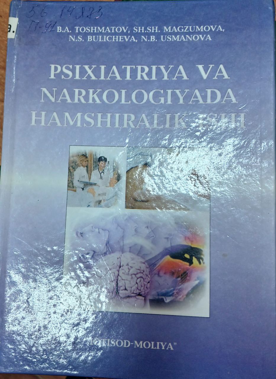 Psixiatriya va narkologiyada hamshiralik ishi