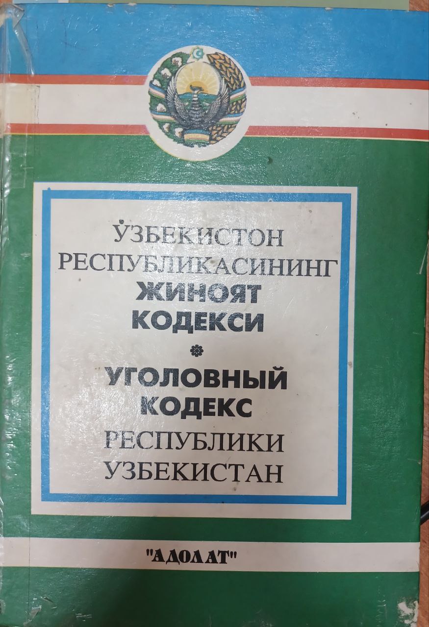 Ўзбекистон республткасининг жиноят кодекси
