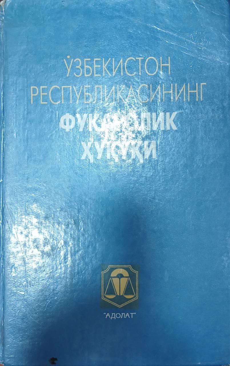 Ўзбекистон Республикасининг фуқаролик хуқуқи