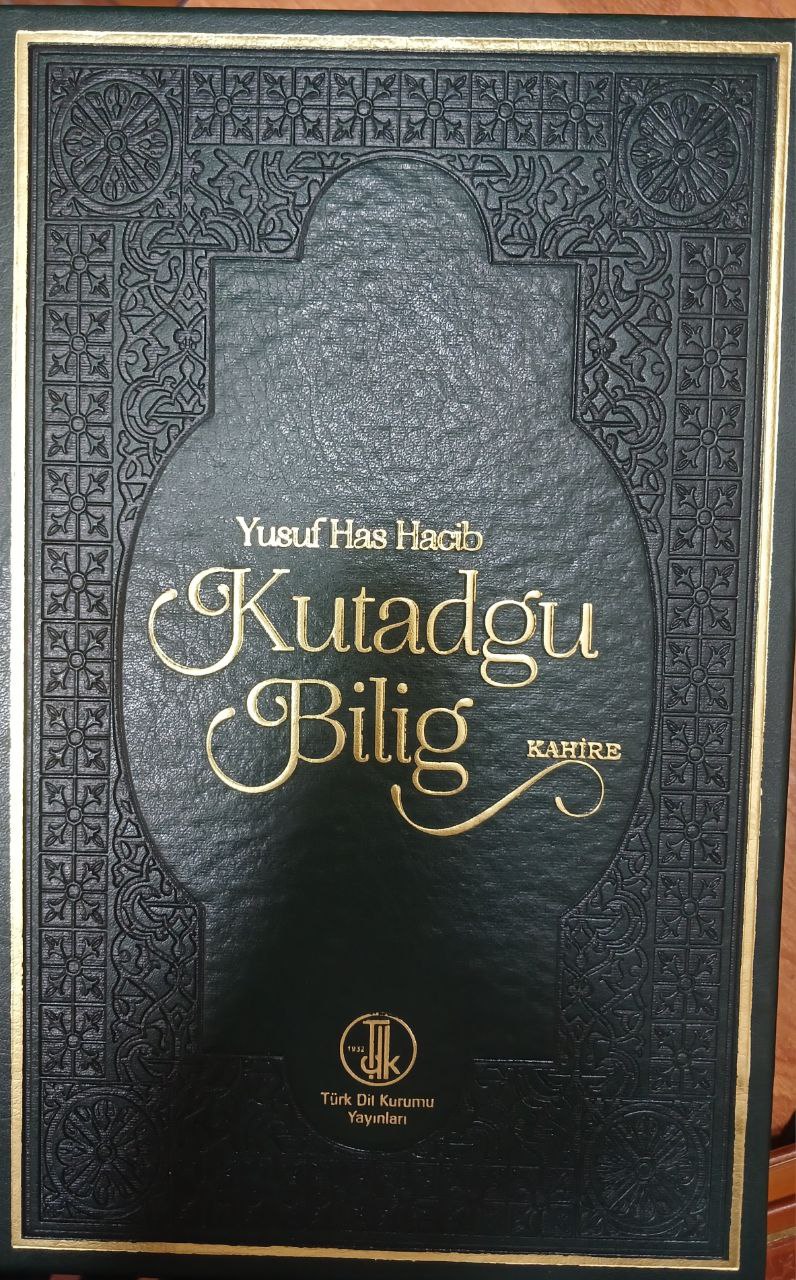 Kutadg'u bilig'  kahire