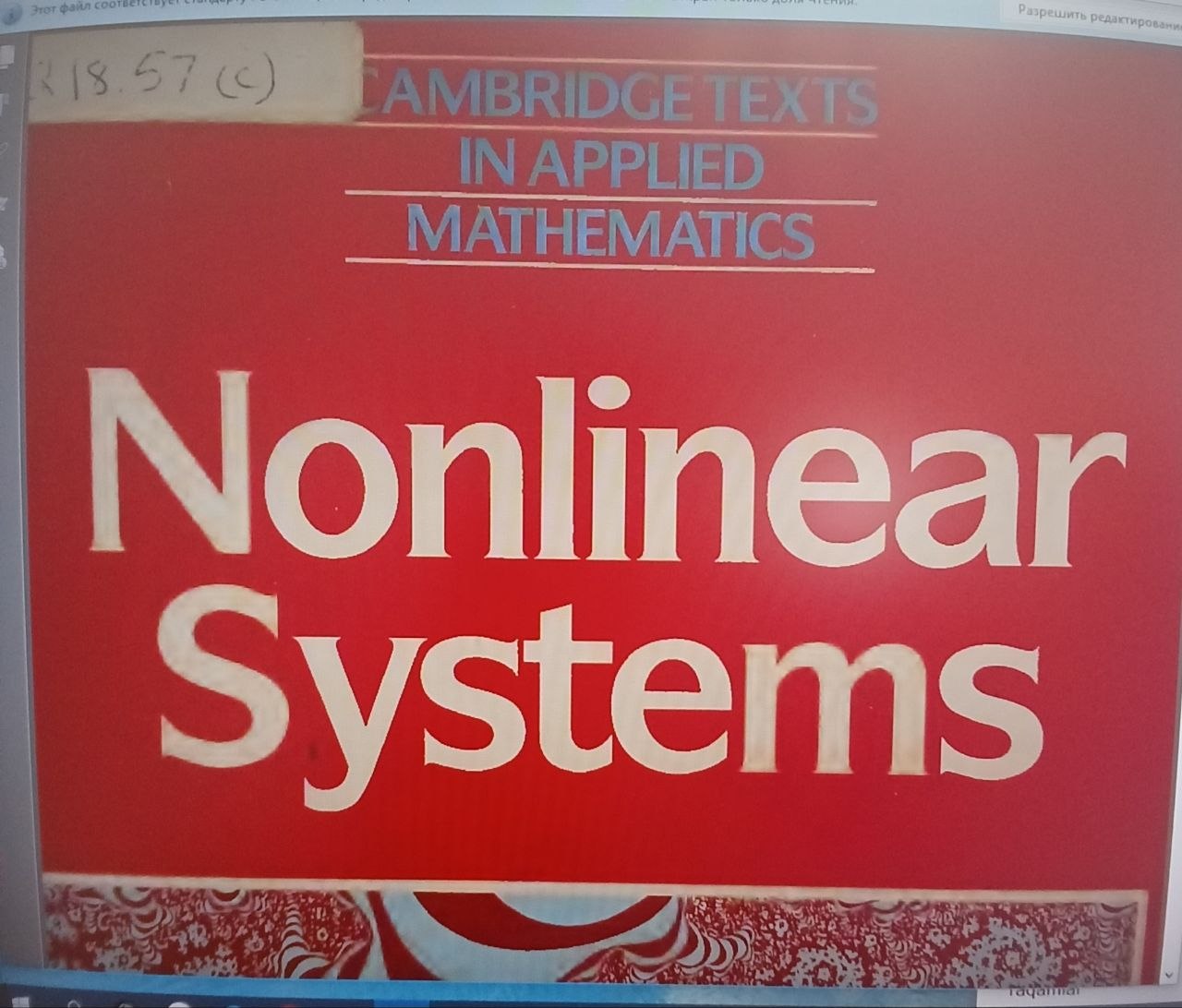 Nonlinear Systems