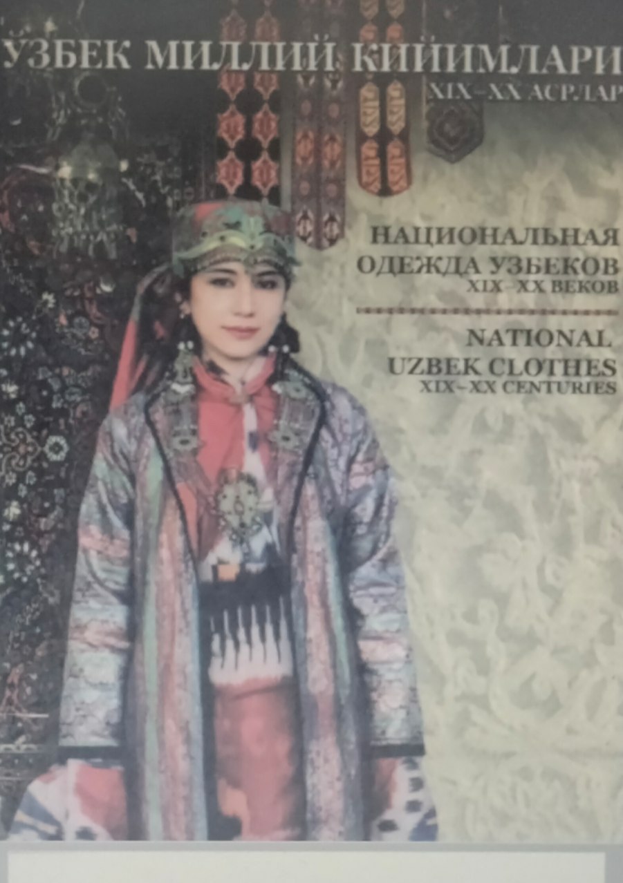 Ўзбек миллий кийимлари