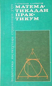 МАТЕМАТИКАДАН ПРАКТИКУМ
