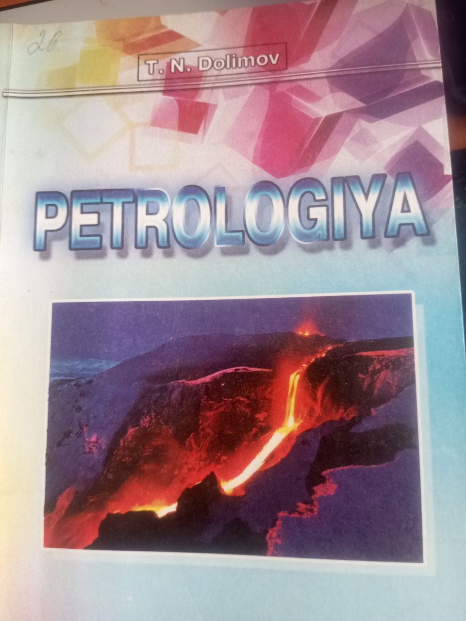 Petrologiya