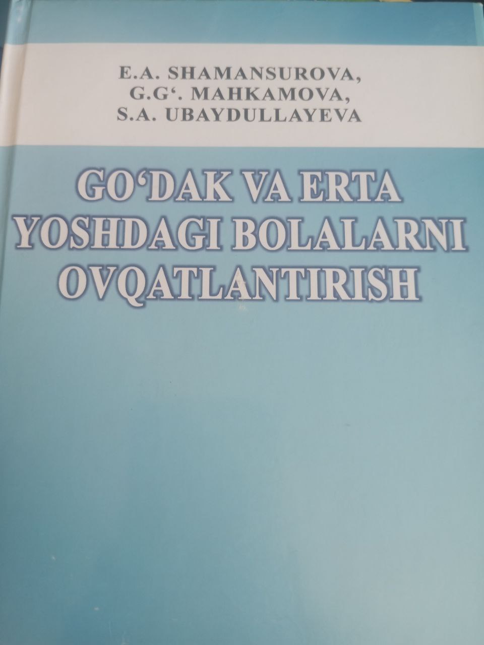 Go'dak va erta yoshdagi bolalarni ovqatlantirish