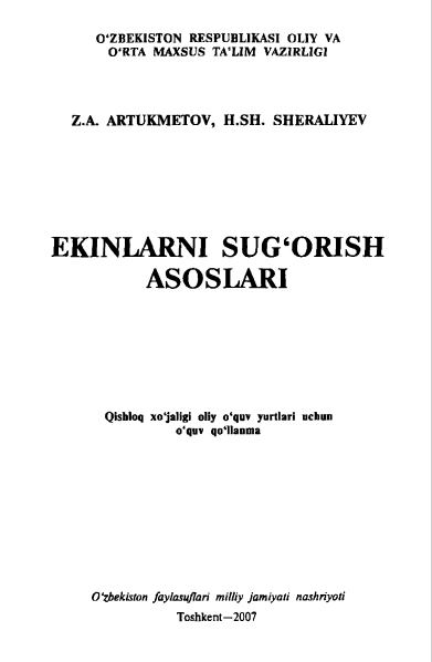 Ekinlani sug`orish asoslari