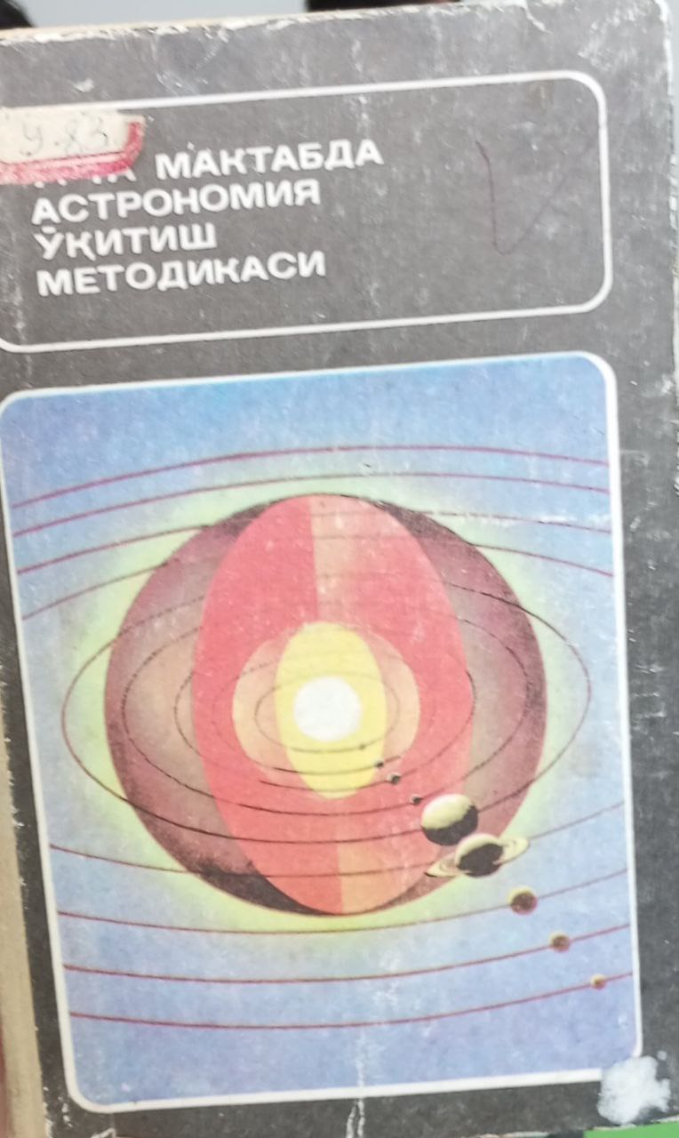 Ўрта  мактабда астрономия ўқитиш методикаси
