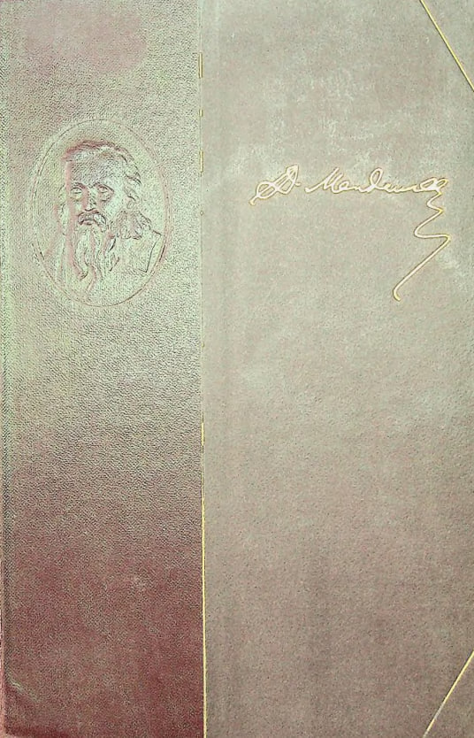 Основы химии.