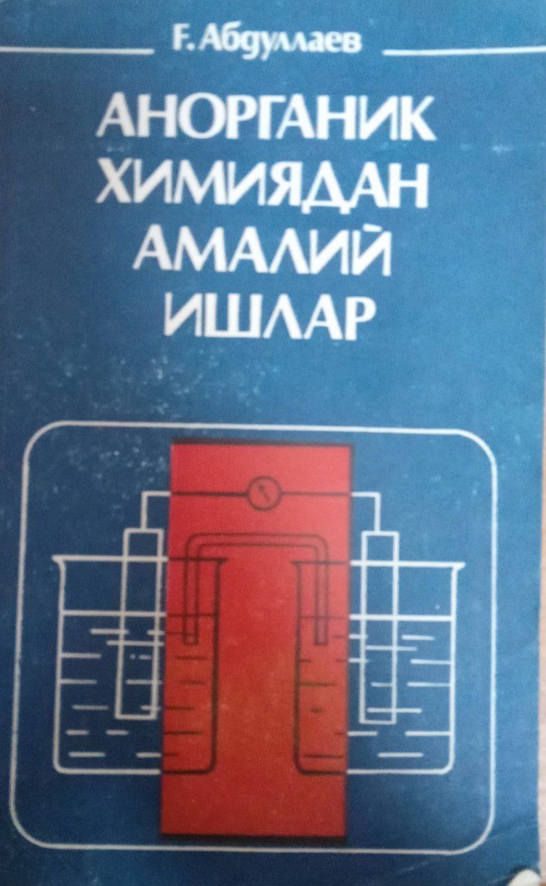 Анорганик химиядан амалий ишлар