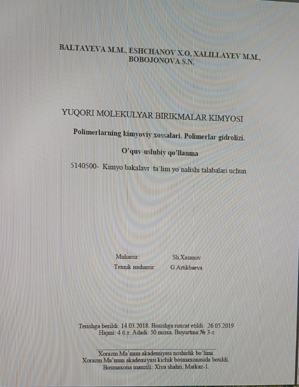 Yuqori molekulyar birikmalar kimyosi