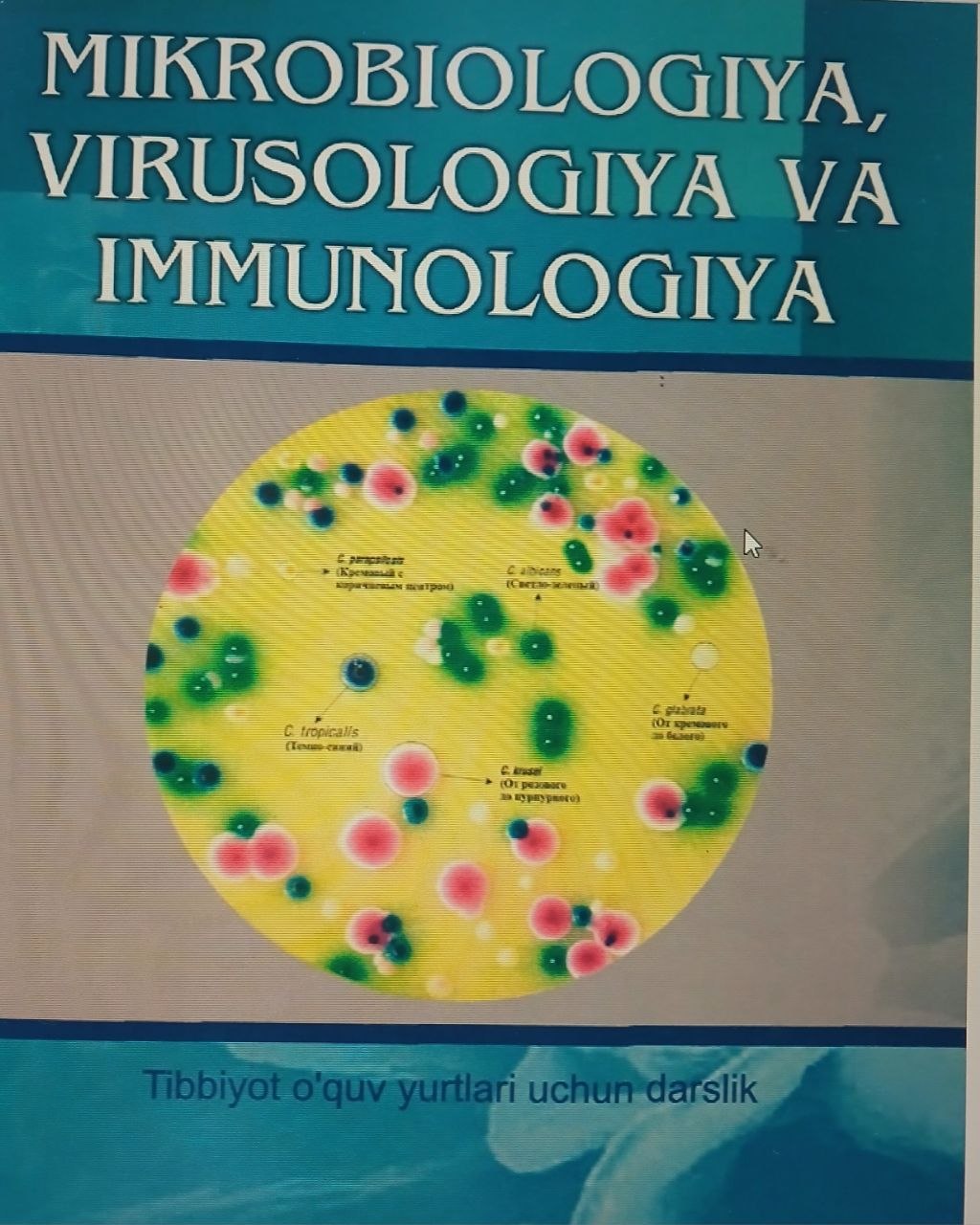 Mikrobiologiya virusologiya va immunologiya