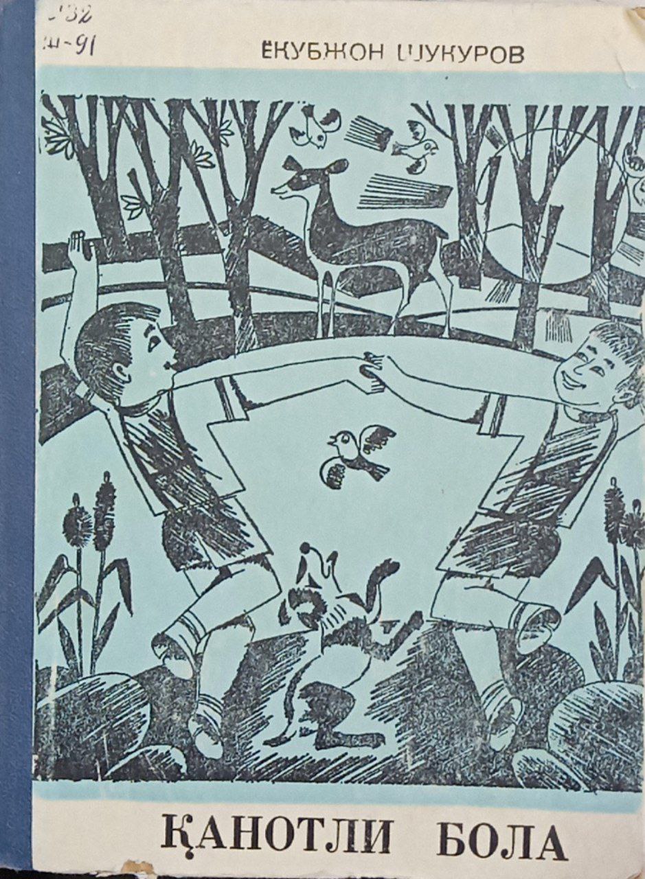 Қанотли бола.(ҳикоя ва эртаклар)