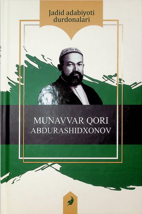 Jadid adabiyoti durdonalari.Xitobnoma