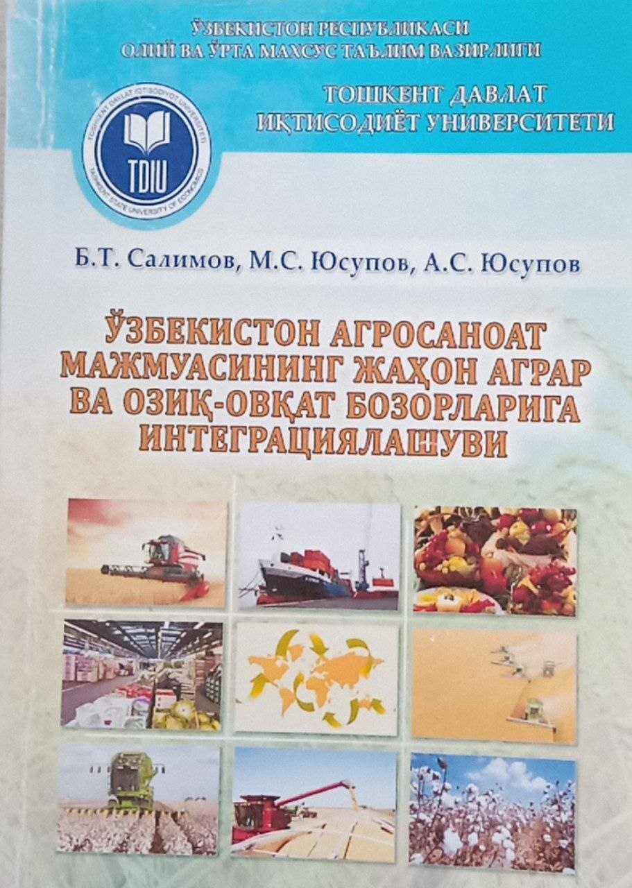 Ўзбекистон агросаноат мажмуасининг жаҳон аграр ва озиқ-овқат бозорларига интеграциялашуви