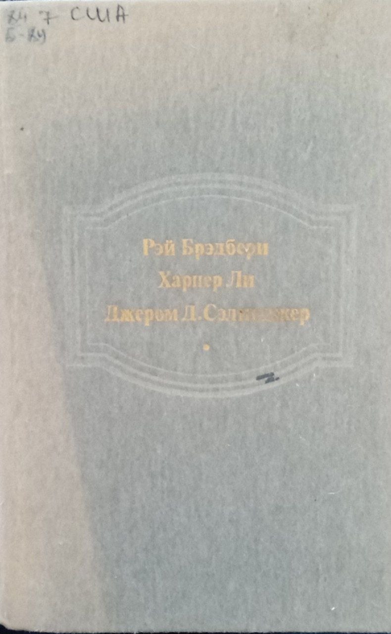 Вино из одуванчиков