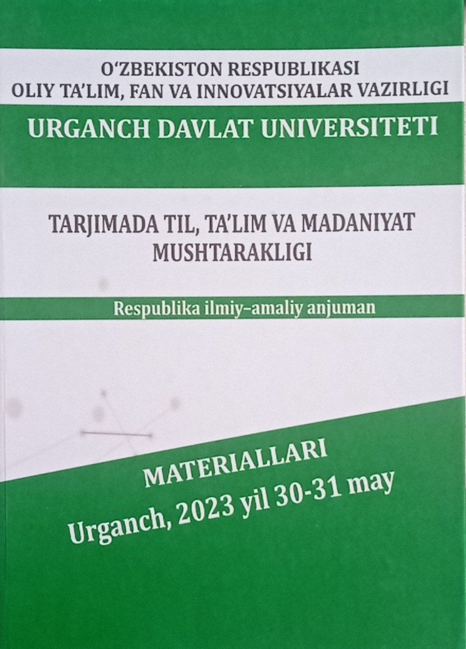 Tarjimada til,ta'lim va madaniyat mushtarakligi.(Respublika ilmiy-amaliy anjuman)