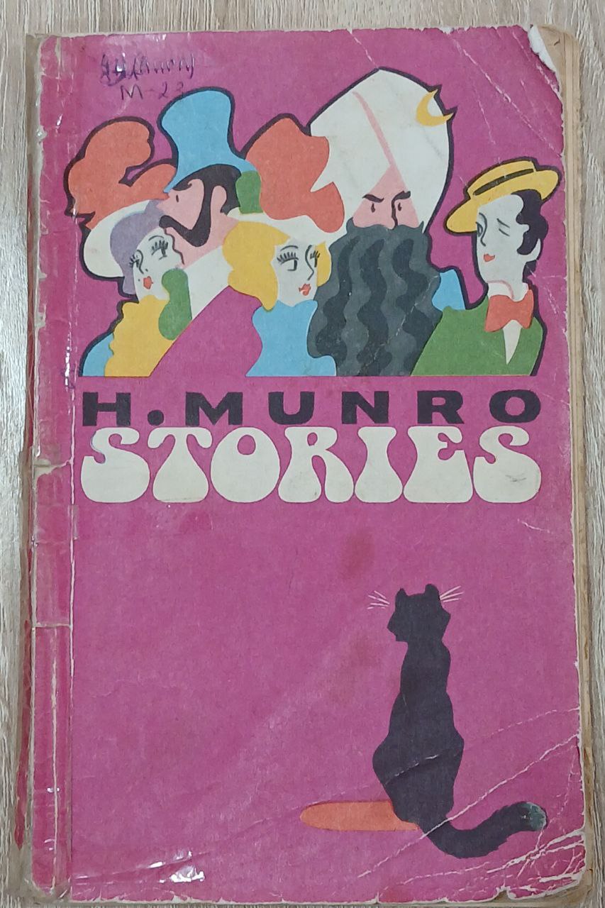 STORIES