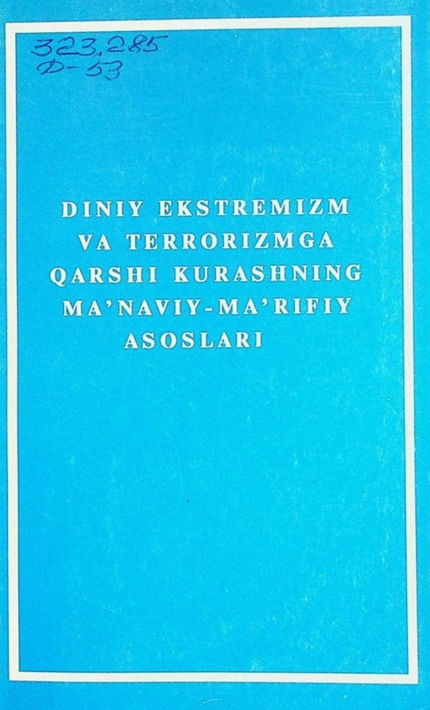 Diniy ekstremizm va terrorizmga qarshi kurashishning ma'naviy-ma'rifiy asoslari