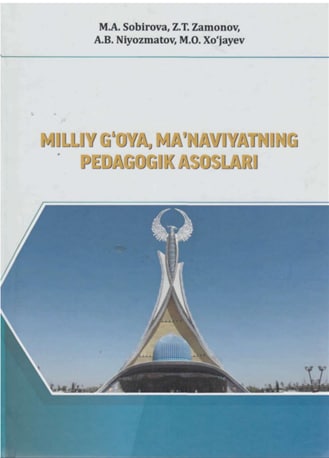 Milliy g`oya, ma'naviyatning pedagogik asoslari
