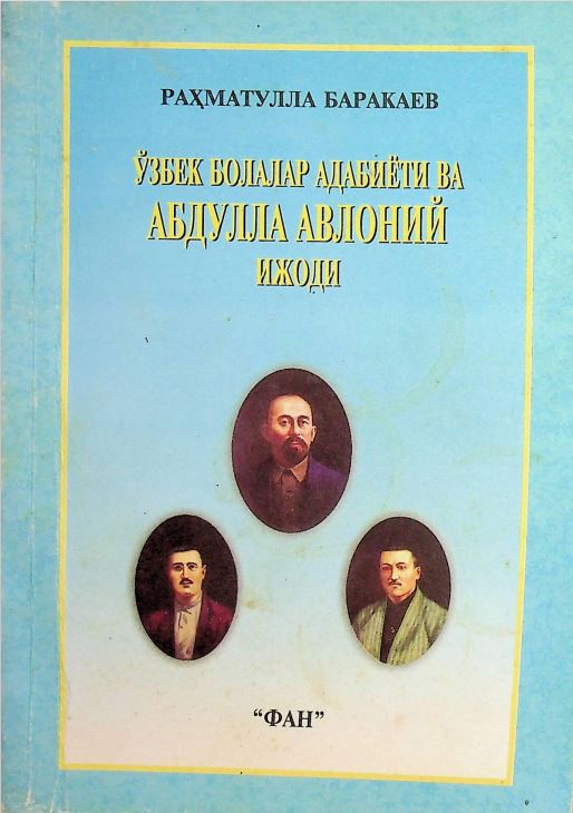Ўзбек болалар адабиёти ва Абдулла Авлоний ижоди
