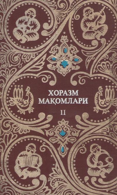 Хоразм мақомлари. II-қисм. Дугоҳ.
