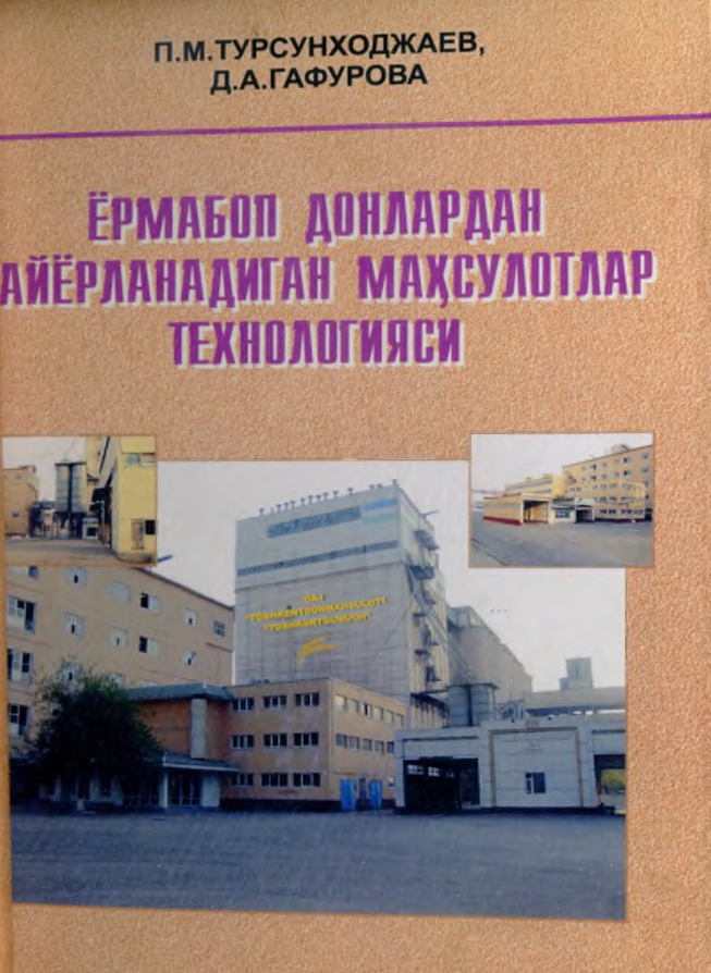 Ёрмабоп донлардан тайёрланадиган маҳсулотлар технологияси