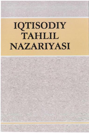 Iqtisodiy tahlil nazariyasi