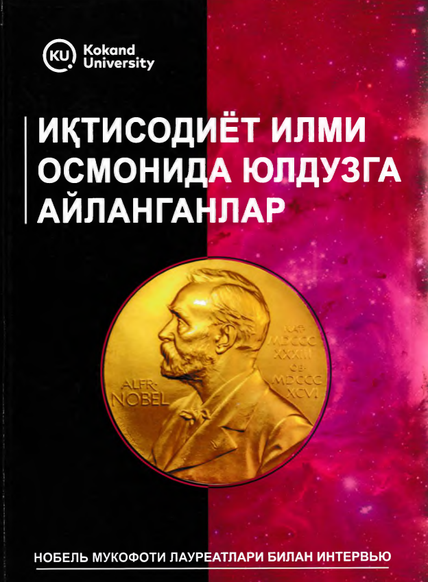 Иқтисодиёт илми осмонида юлдузга айланганлар