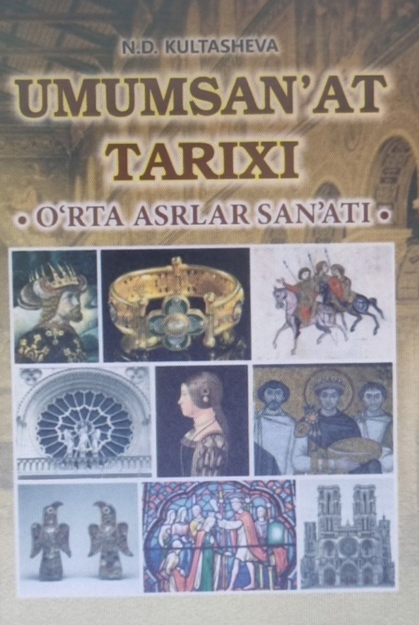 Umumsan`at tarixi