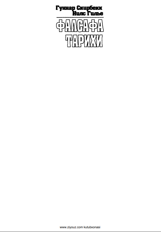 ФАЛСАФА ТАРИХИ