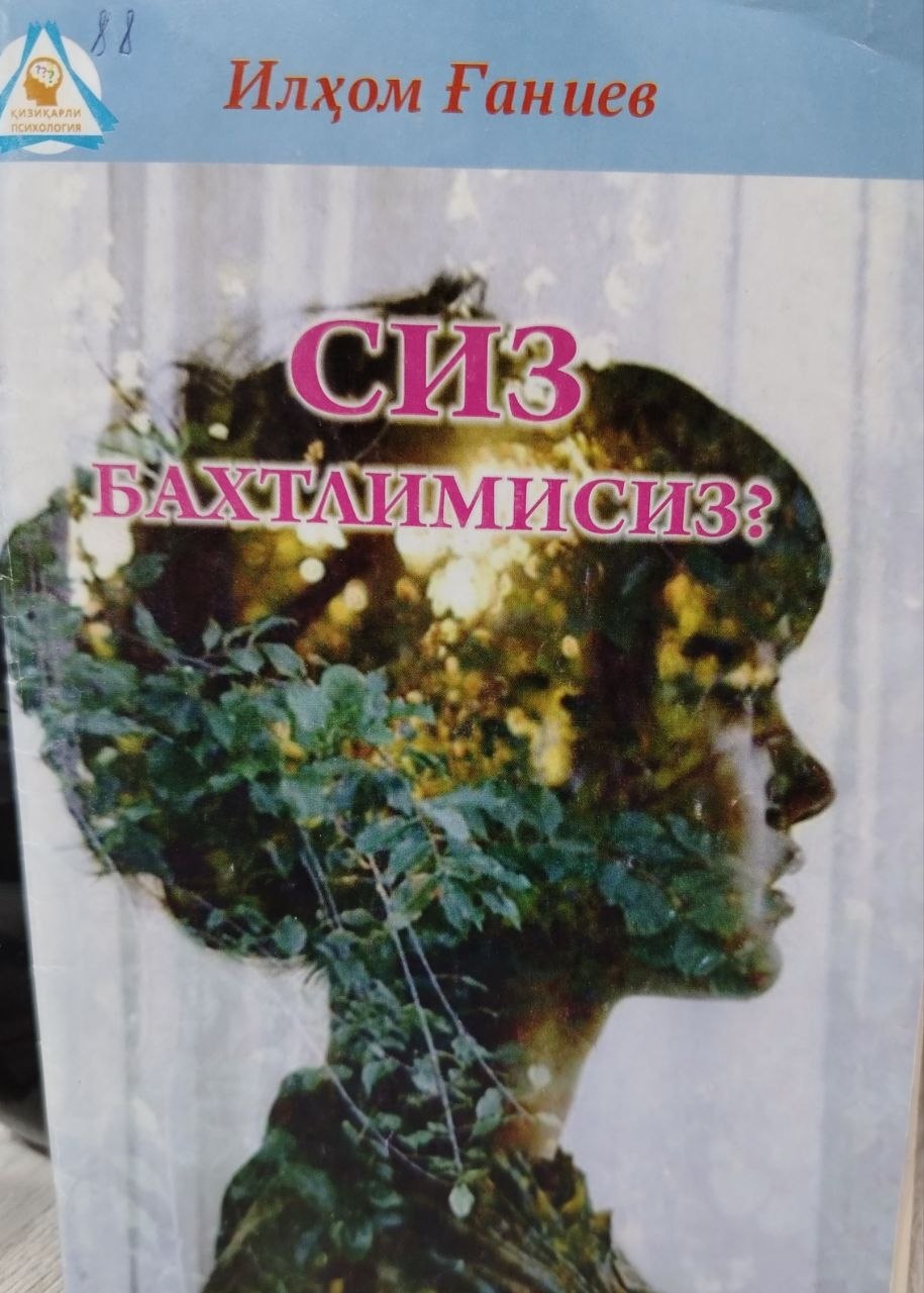 Сиз бахтлимисиз