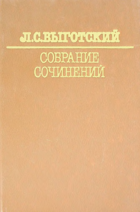 Собрание сочинений