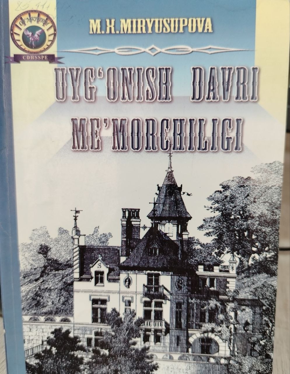 Uyg'onish davri me`morchiligi