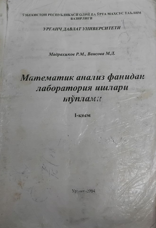 Математик анализ фанидан лаборатория ишлари тўплами 1 қисм