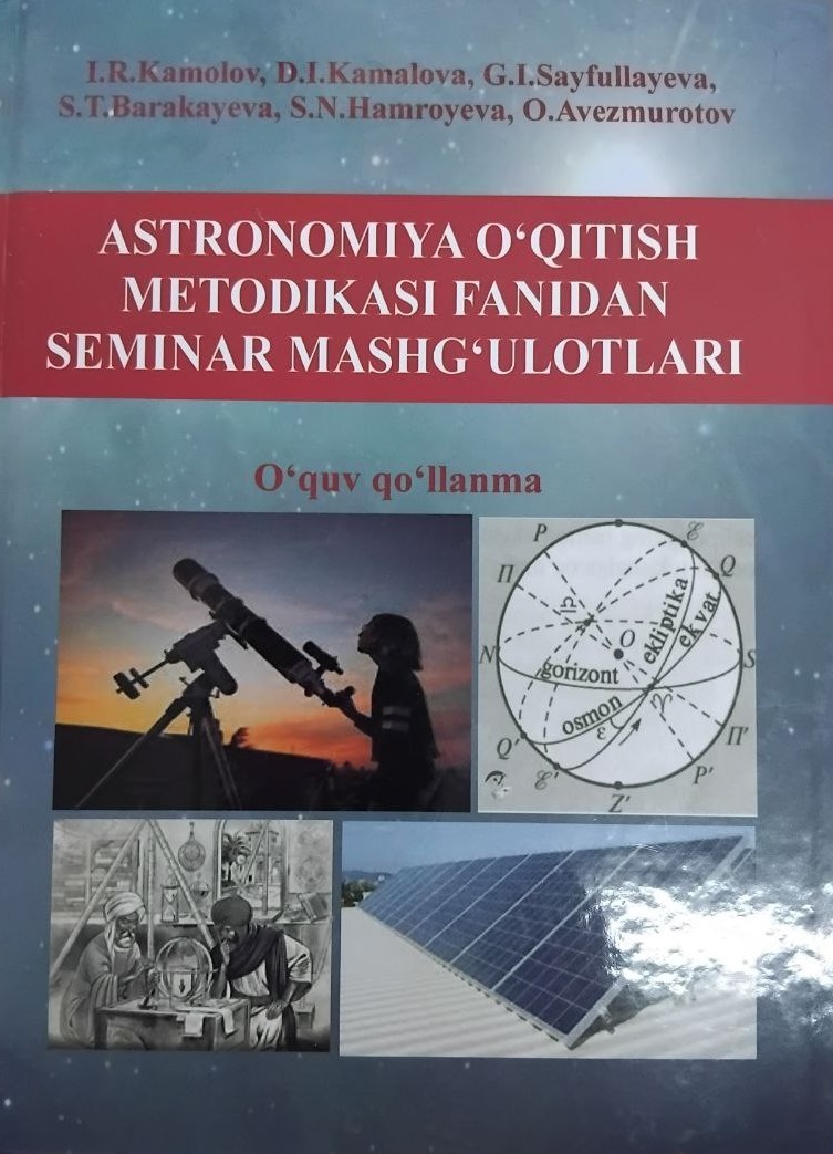 Astronomiya o'qitish metodikasi fanidan seminar mashg'ulotlari