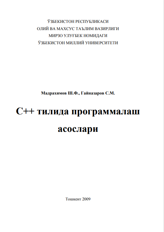 C++ тилида программалаш асослари