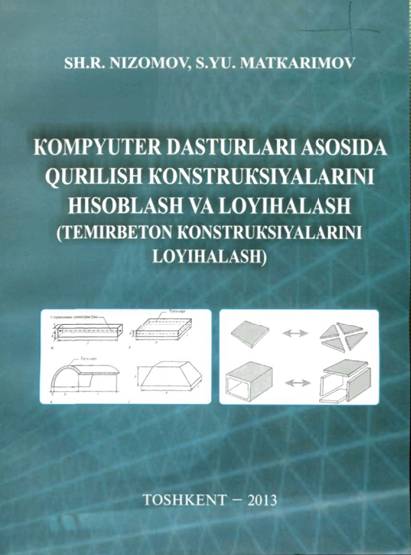 Kompyuter dasturlari asosida qurilish konstruksiyalarini hisoblash va loyihalash (temirbeton konstruksiyalarini loyihalash) 1-qism