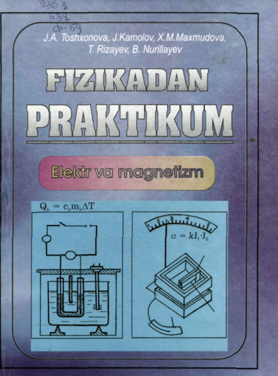 Fizikadan praktikum. Elektr va magnetizm.