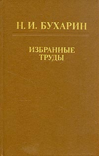 История и организация науки и технике