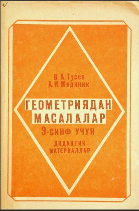 Геометриядан масалалар