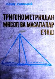 Тригонометриядан мисол ва масалалар ечиш