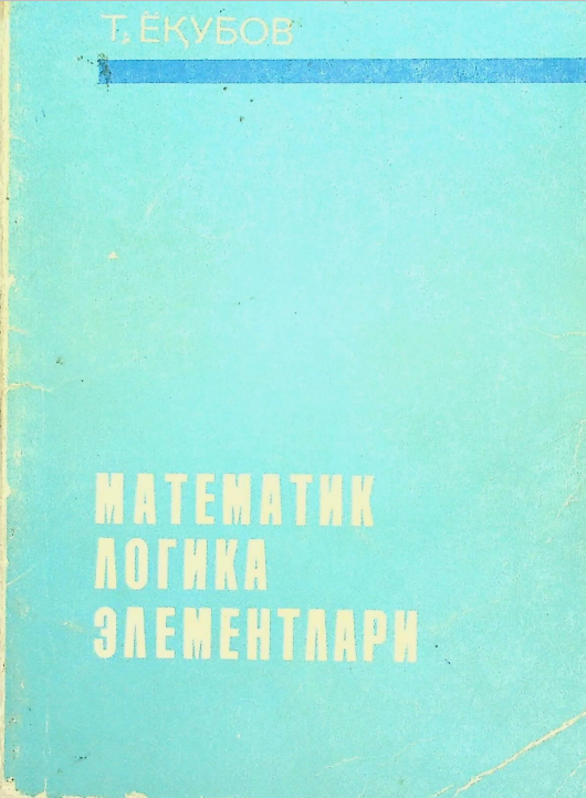 Математик логика элементлари