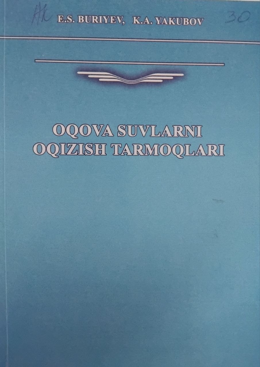 Oqova suvlarni oqizish tarmoqlari