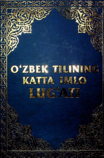 O‘zbek tilining katta imlo lug‘ati