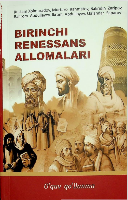 Birinchi Renessans allomalari