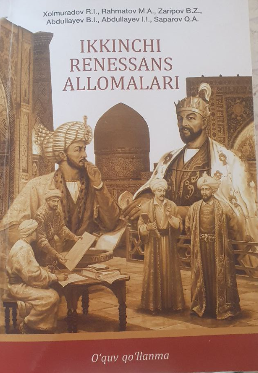 Ikkinchi Renessans allomalari