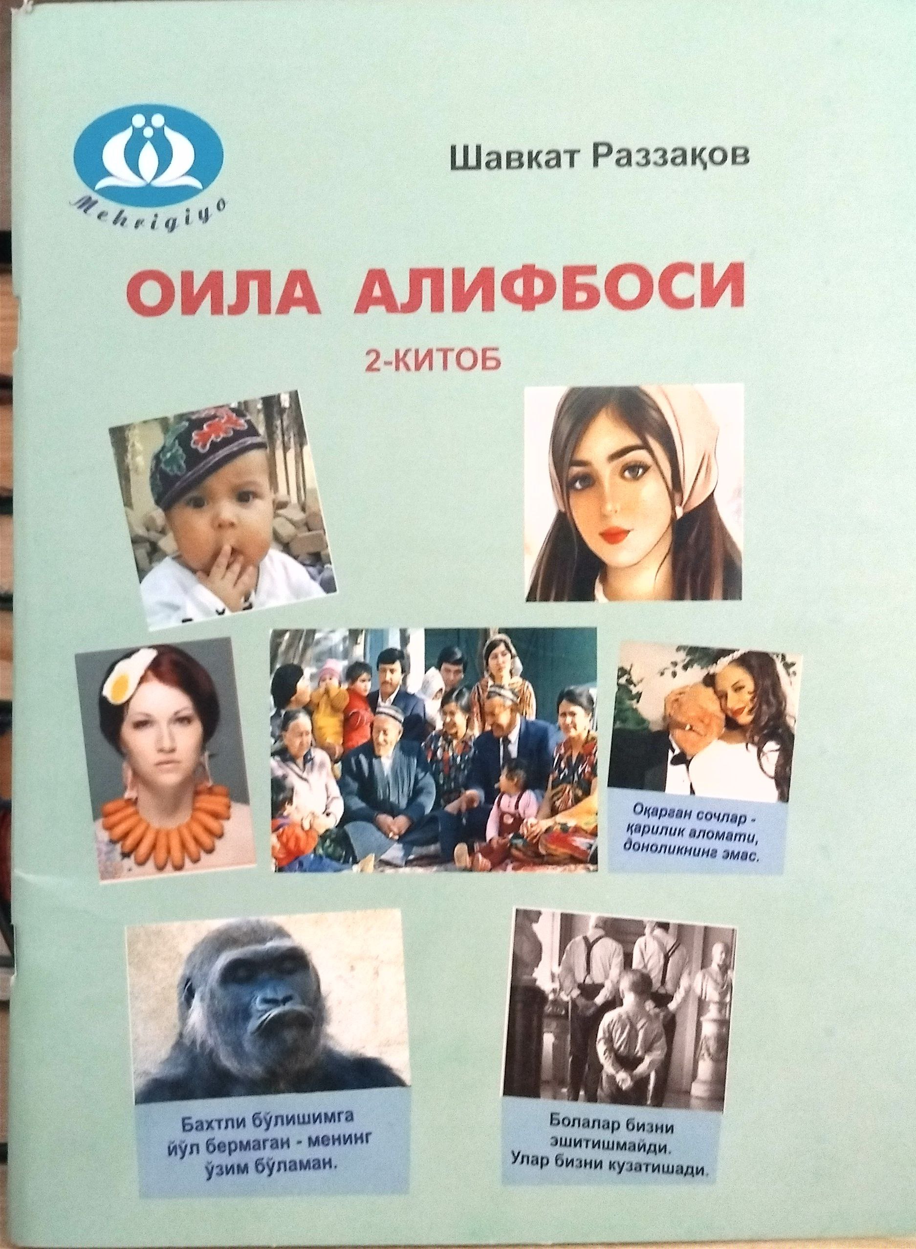 Oila alifbosi