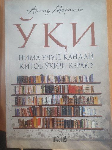 Ўқи нима учун, қандай китоб ўқиш керак?