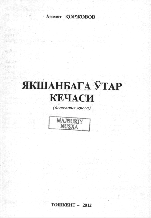 Якшанбага ўтар кечаси